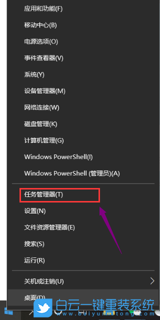 Win10,文件夾,文件無法刪除步驟