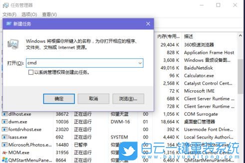 Win10,刪除文件,文件無法刪除步驟