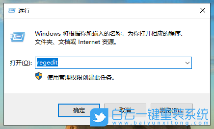 Win10,U盤,U盤寫保護步驟