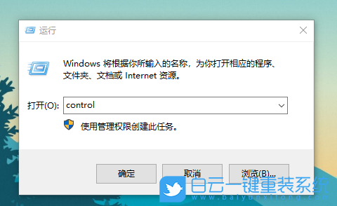 重裝,Windows10,重置系統步驟