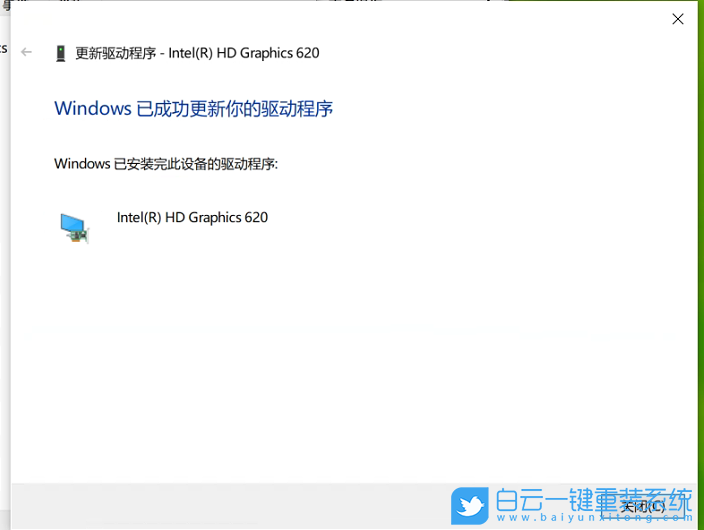 Win10,Intel,顯卡驅動,顯卡驅動安裝失敗步驟