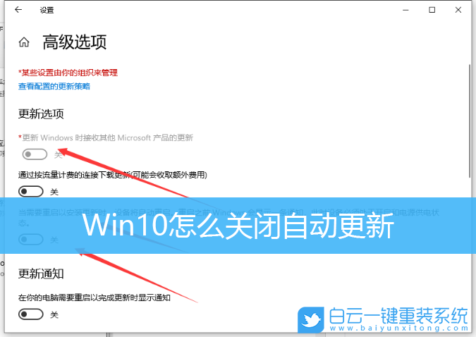 Win10,自動更新,系統更新步驟