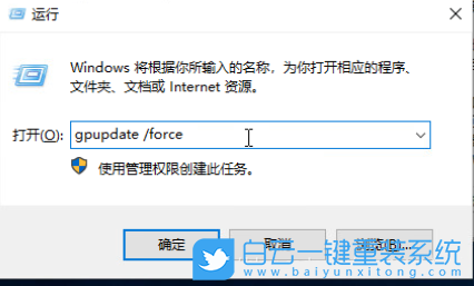 Win10,遠程桌面,遠程控制步驟