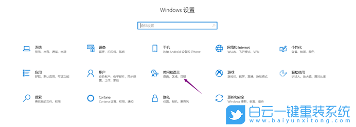 Win10,全角半角,輸入法步驟