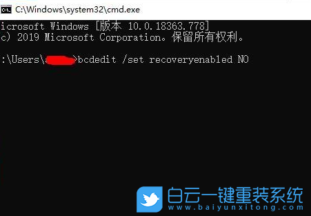 Win10,自動修復,關閉自動修復步驟