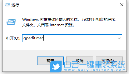 Win10,系統還原,本地組策略編輯器步驟