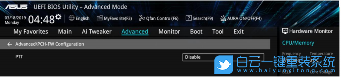 Win11,BIOS,TPM2.0,升級Win11步驟