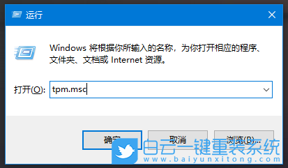 銘瑄主板,Win11,開啟TPM,TPM 2.0步驟