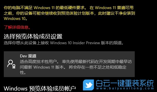 Win11,Win11正式版,Windows11步驟