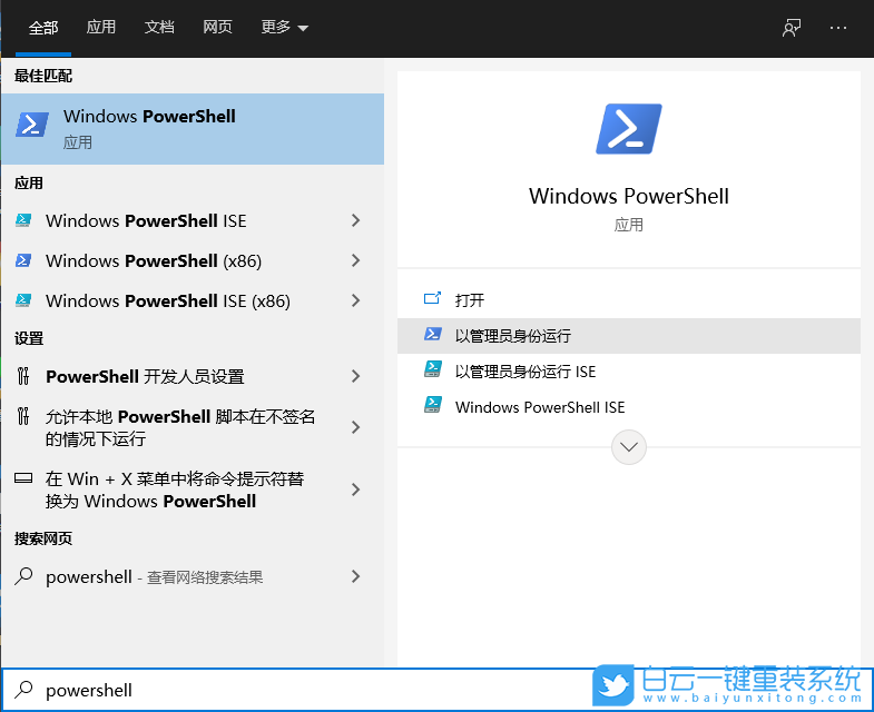 惠普筆記本,Win11,TPM,惠普電腦步驟