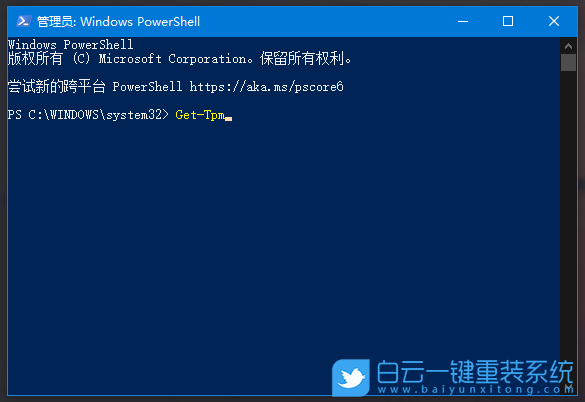 惠普筆記本,Win11,TPM,惠普電腦步驟