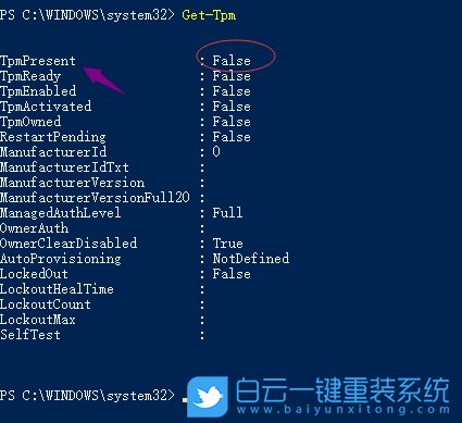 惠普筆記本,Win11,TPM,惠普電腦步驟