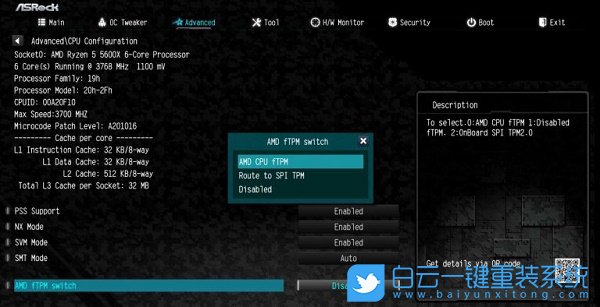 Win11,BIOS,TPM2.0,升級Win11步驟