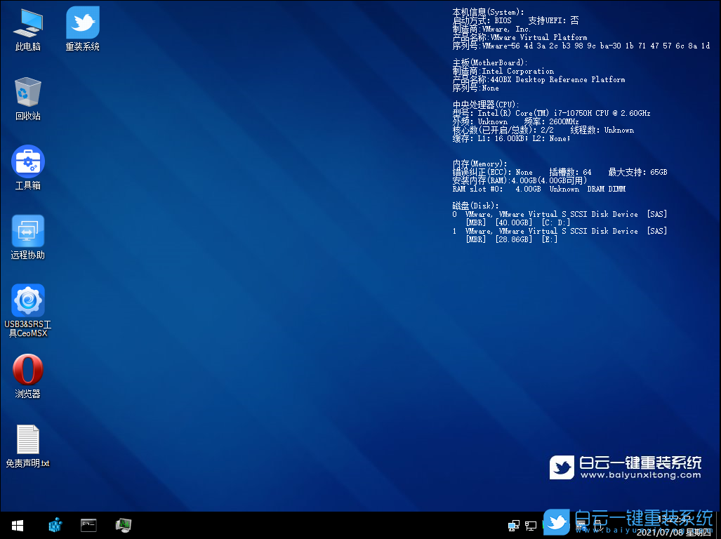 Win11,Windows11,win11怎么升級,win11系統步驟