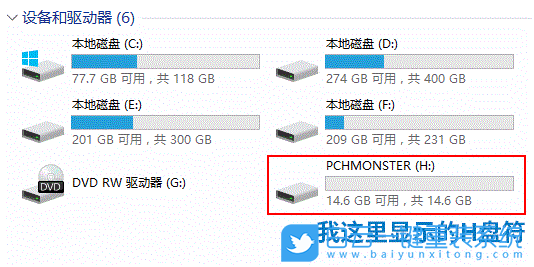 戴爾筆記本,Win11,升級Win11,更新Win11步驟