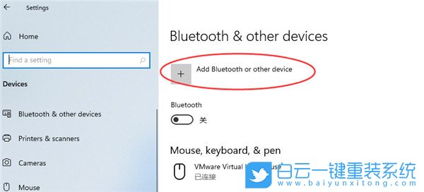 Win11,臺式電腦,添加藍牙,連接藍牙步驟