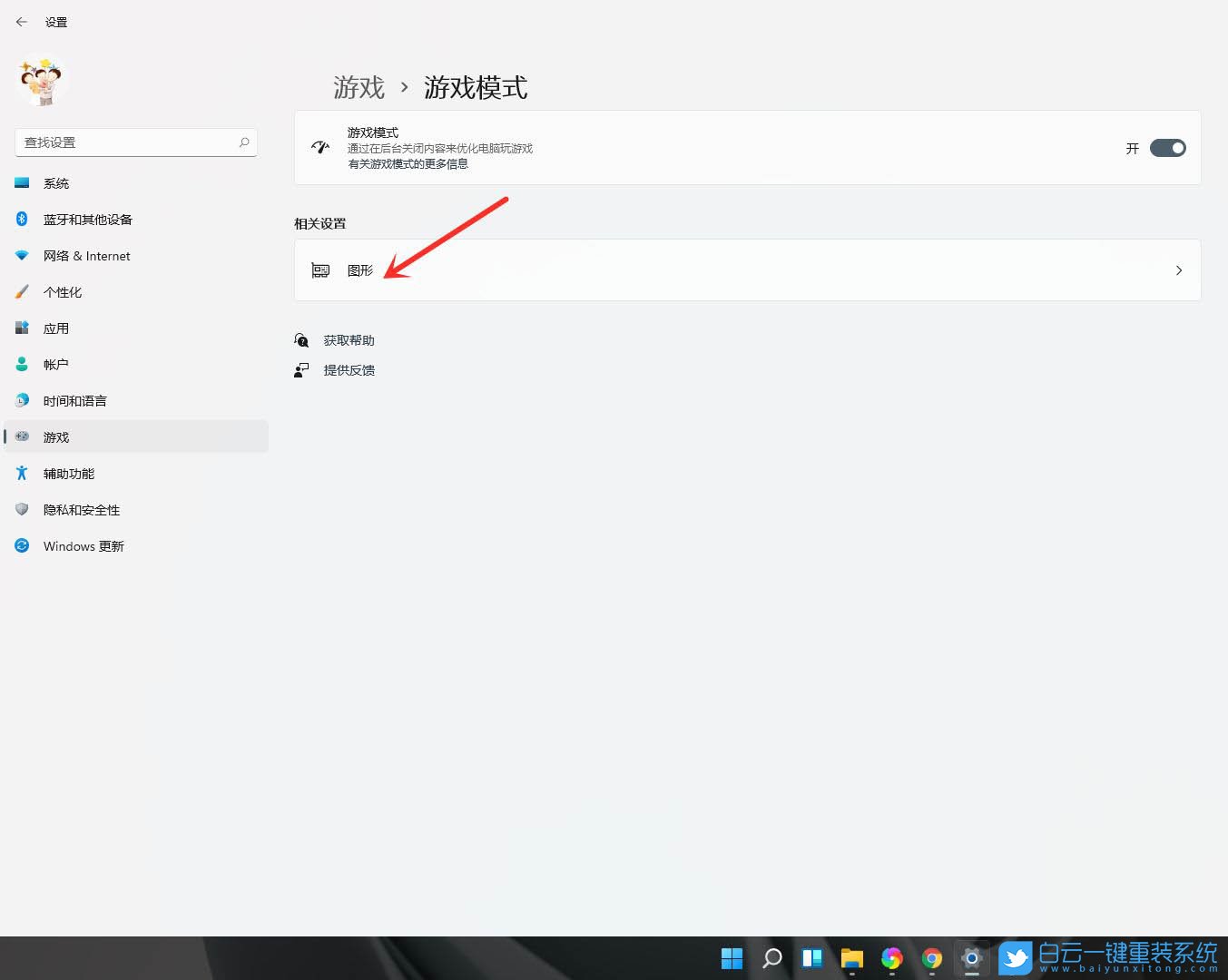 Win11,游戲卡,Win11游戲步驟