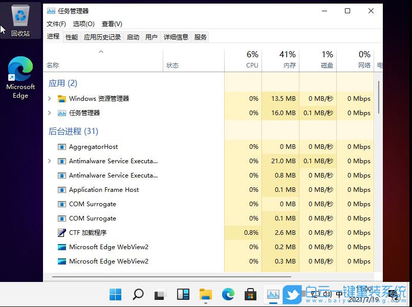 Win7,Win10,Win11,電腦黑屏步驟