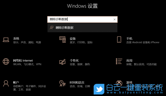 戴爾筆記本,Win11,升級Win11,更新Win11步驟