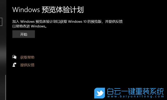 Win11,Win11正式版,Windows11步驟