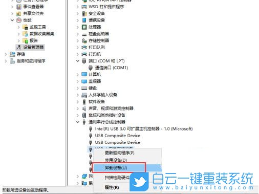 Windows11,系統,U盤,重裝系統步驟