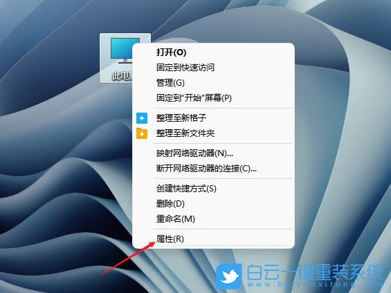 Win11,電腦黑屏,Win11游戲,自動重啟步驟