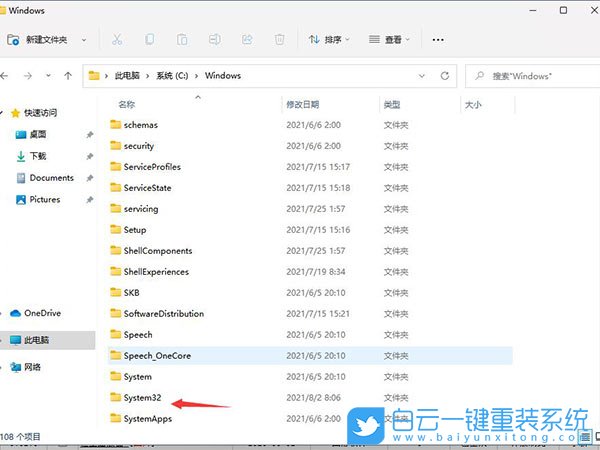 hosts,hosts文件位置,win11,hosts文件步驟