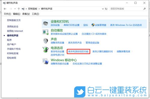 Win10,筆記本,筆記本休眠步驟