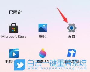 Win11,系統更新,暫停更新步驟