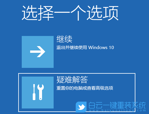 Win11,安全模式,安全模式怎么進步驟