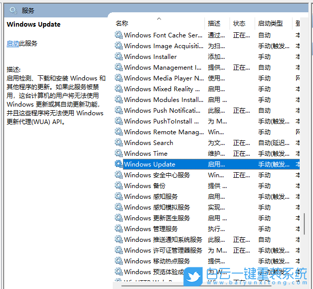 Win11,暫停更新,系統更新步驟