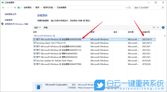 Win10,系統更新,打印機無法連接步驟