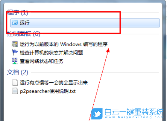 重裝系統,雙系統,Win7,Win10,Win11步驟