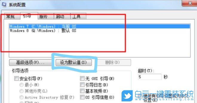 重裝系統,雙系統,Win7,Win10,Win11步驟