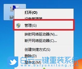 Win7,光驅,光盤步驟