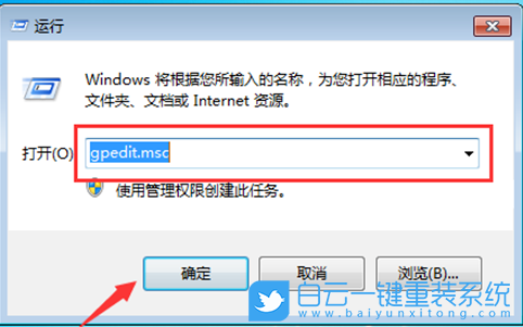 Win7,鎖屏圖片,鎖屏壁紙步驟