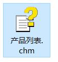 Win10,chm,chm閱讀器,chm文件步驟