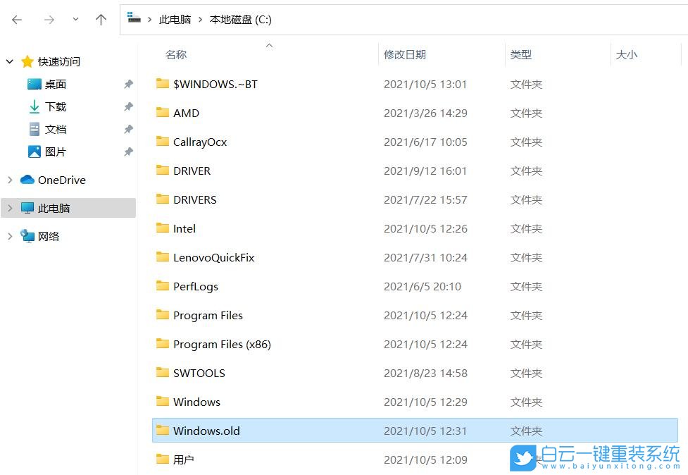 Win11,Win10,Win11正式版,Windows11步驟