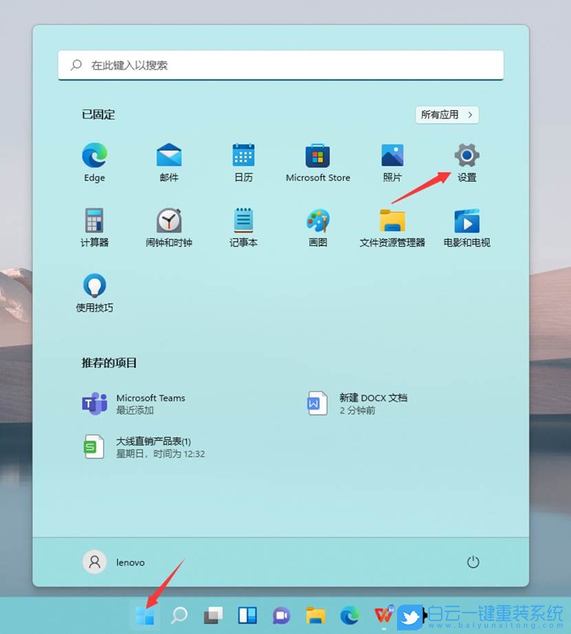 Win11,刪除輸入法,添加輸入法,Windows11步驟