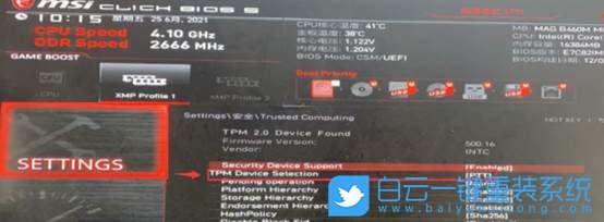 Win11,BIOS,TPM2.0,升級Win11步驟