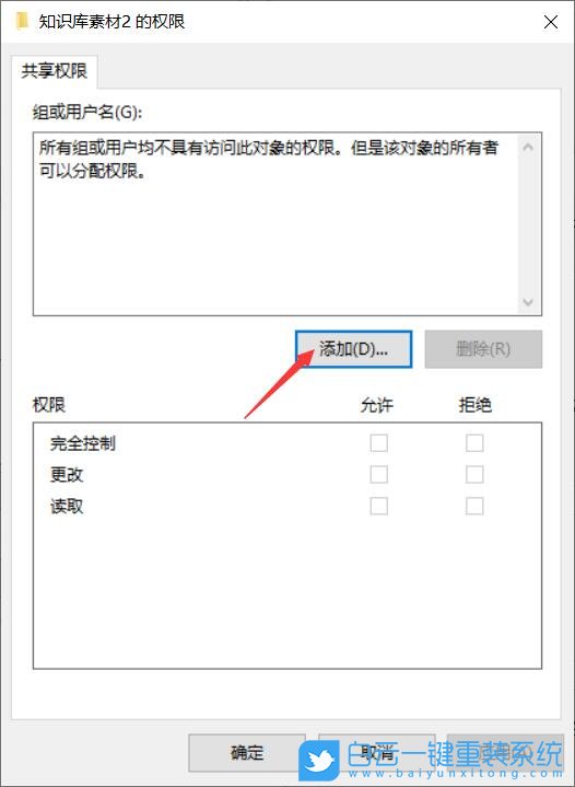 Win10,開機黑屏,U盤重裝系統步驟