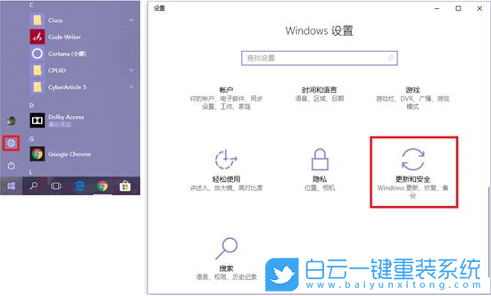 重裝系統,一鍵還原系統,Win7,Win10,Win11步驟