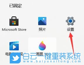 Win11,網絡修復,無法連接網絡步驟