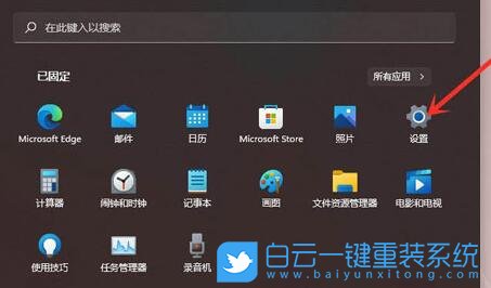 Win11,系統更新,卸載更新步驟