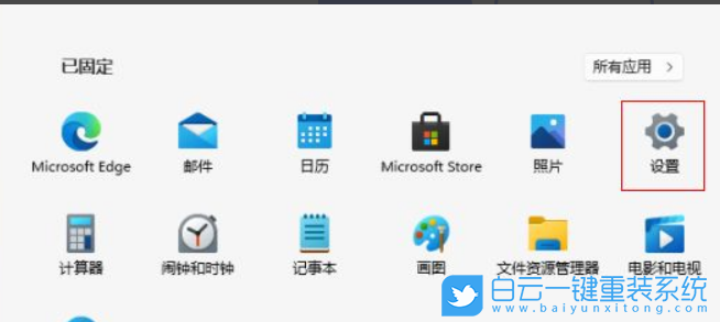 Win11,內核隔離步驟