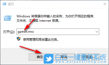 Win10,網速慢,解除網速限制步驟