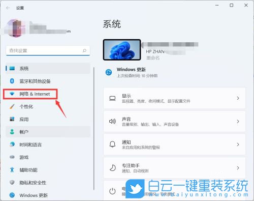 Win11,移動熱點步驟