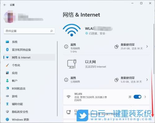 Win11,移動熱點步驟