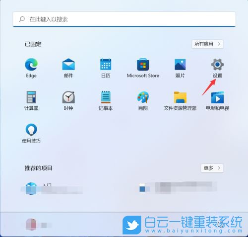 Win11,WinRE,系統還原步驟