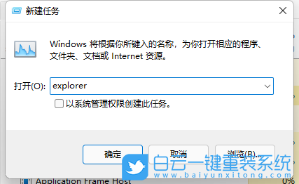 Win11,explorer,文件資源管理器步驟